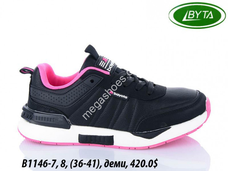 Кроссовки Bayota деми B1146-7 BY купить оптом в Одессе