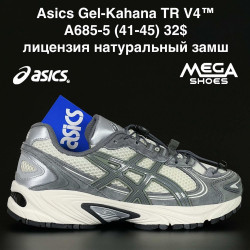 Мужские кроссовки Asics Gel-Kahana TR V4™ лицензия, натуральный замш A685-5 NA