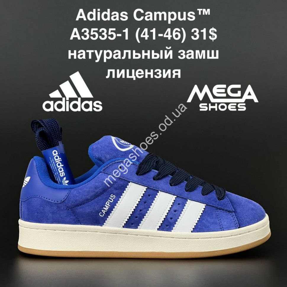 Adidas Campus A3535 1 AN Megashoes