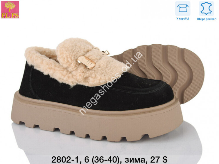 Угги PLPS зима 2802-1 PS купити оптом на 7 км в Одесі​