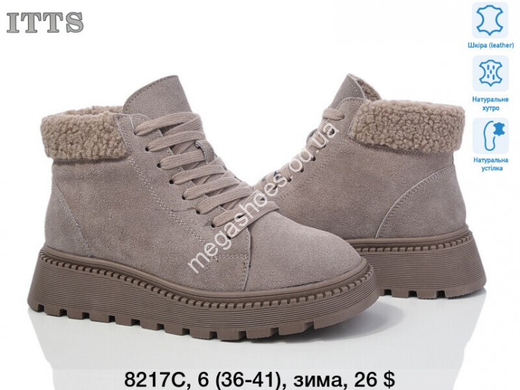 Ботинки ITTS зима 8217C TS купити оптом на 7 км в Одесі​