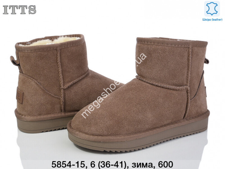 Угги ITSS зима 5854-15 TS купити оптом на 7 км в Одесі​