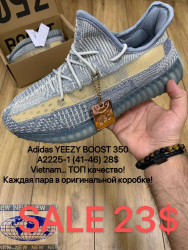 Мужские кроссовки Adidas Yeezy Boost 350 A2225-1 MX  