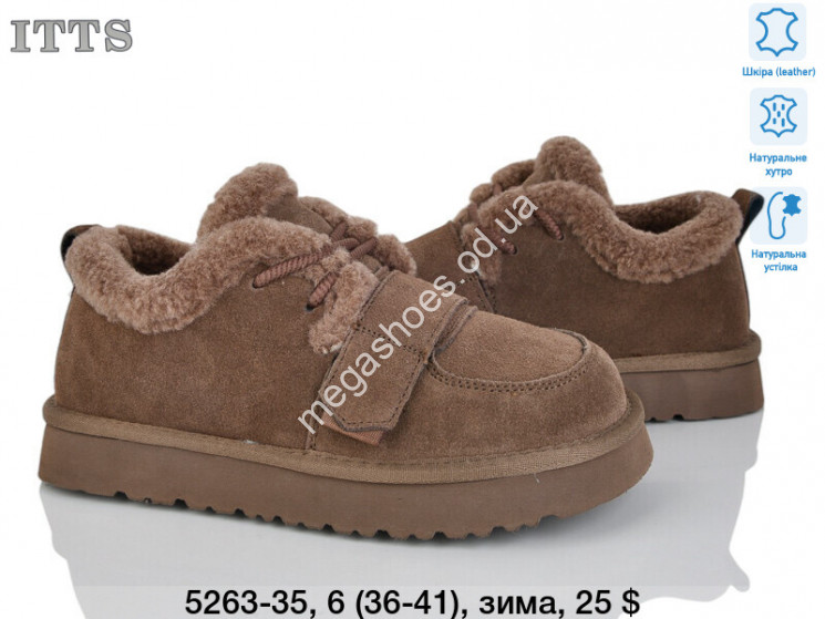 Кроссовки ITTS зима 5263-35 TS купити оптом на 7 км в Одесі​