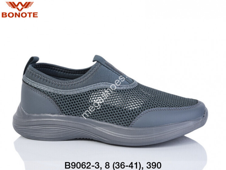 Кроссовки Bonote В9062-3 BN купити оптом на 7 км в Одесі​