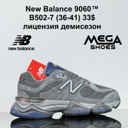 Кроссовки New Balance 9060™ лицензия, демисезон B502-7 GB