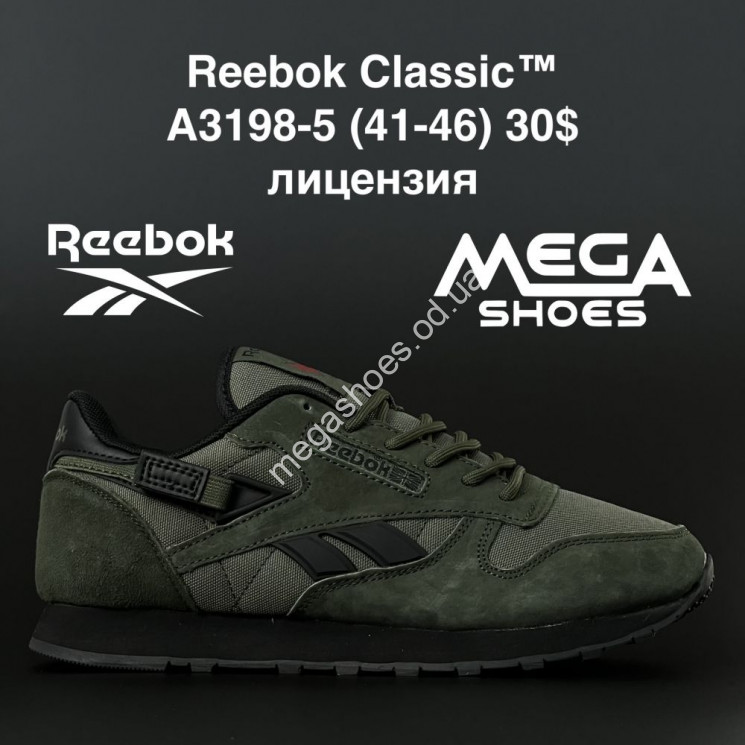 Мужские кроссовки Reebok Classic A3198-5 AN купить оптом в Одессе