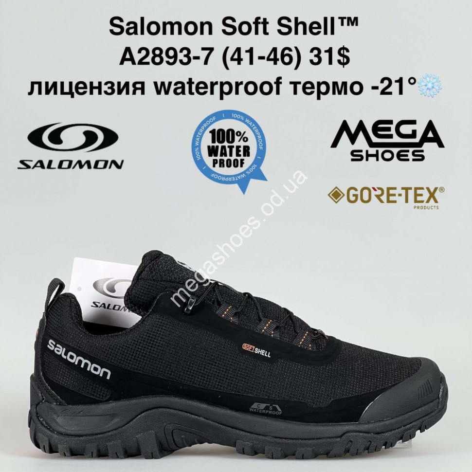 Salomon Soft Shell waterproof 21 A2893 7 BH 7