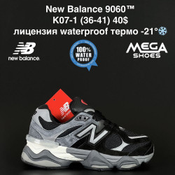Кроссовки New Balance 9060™ лицензия waterproof термо -21° K07-1 NA