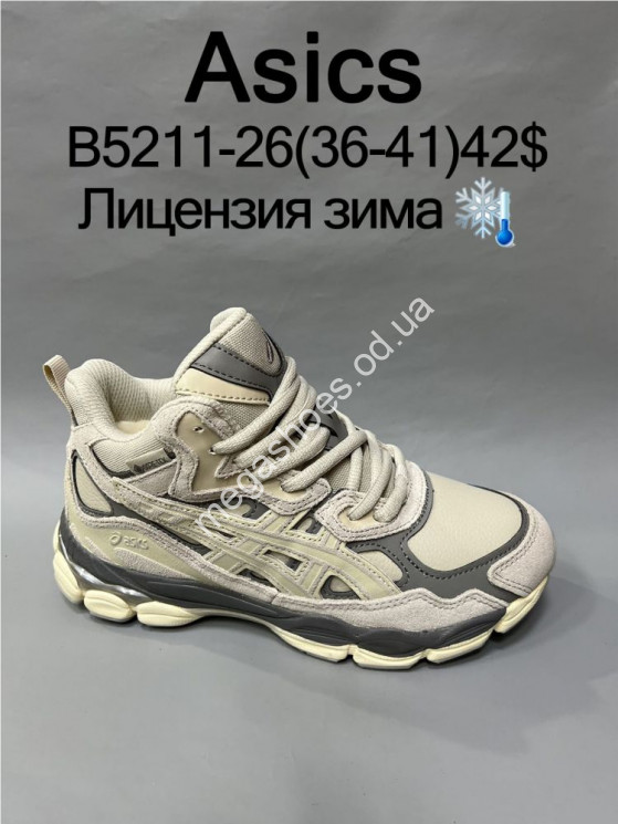 Кроссовки Asics лицензия зима B5211-26 VS купить оптом в Одессе