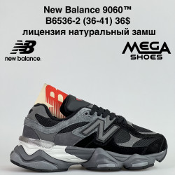 Кроссовки New Balance 9060™ лицензия, натуральный замш B6536-2 JM