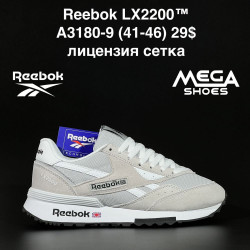 Кроссовки Reebok LX2200 A3180-9 AN