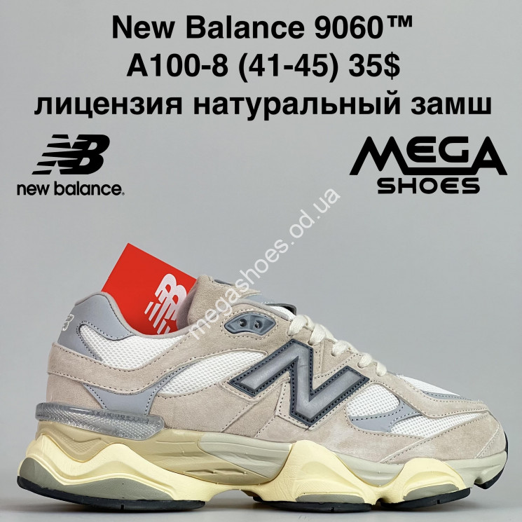 Мужские кроссовки New Balance 9060 A100-8 JN купити оптом на 7 км в Одесі​