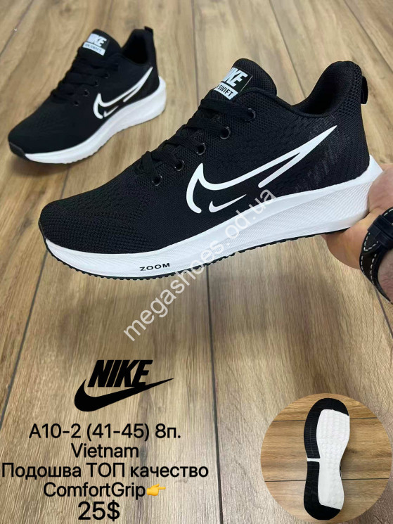 Мужские кроссовки Nike Swift ComfortGrip A10-2 MX купити оптом на 7 км в Одесі​