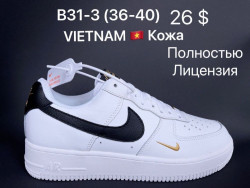 Кроссовки Nike Air Force B31-3 ZS