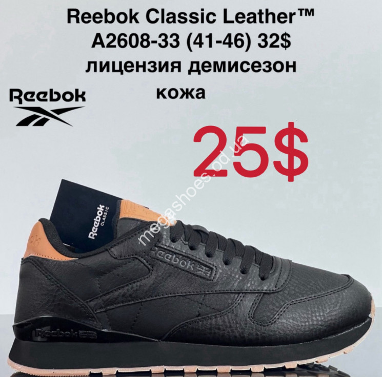 Мужские кроссовки Reebok Classic Leather™ лицензия, демисезон, кожа A2608-33 ZS купить оптом в Одессе