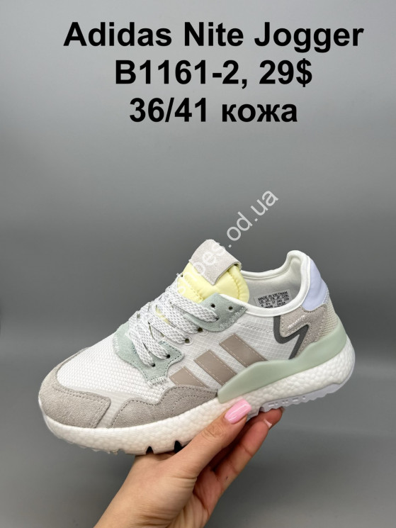 Кроссовки Adidas Nite Jogger кожа B1161-2 SP купить оптом в Одессе