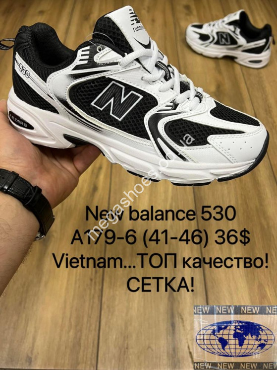 Мужские кроссовки New Balance 530 A179-6 MX купить оптом в Одессе