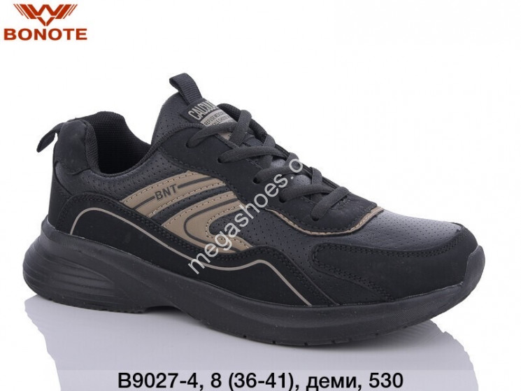 Кроссовки Bonote B9027-4 BN купить оптом в Одессе