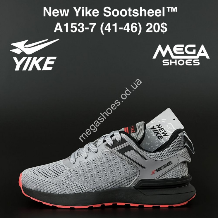 Мужские кроссовки New Yike Sootsheel A153-7 AN купити оптом на 7 км в Одесі​