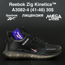 Мужские кроссовки Reebok Zig Kinetica A3082-4 AN