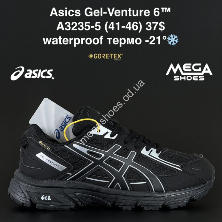 Мужские кроссовки Asics Gel-Venture 6 термо A3235-5 AN     купить оптом в Одессе