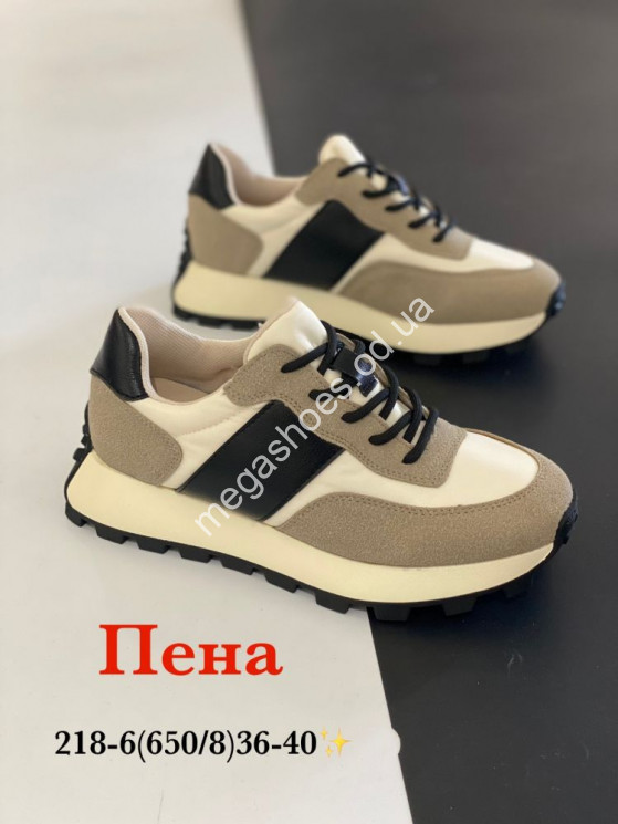 Кроссовки Stilli 218-6 WB купить оптом в Одессе