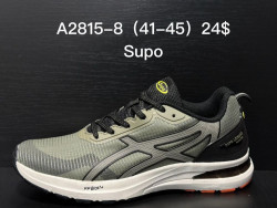 Мужские кроссовки Supo A2815-8 SU