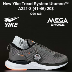 Мужские кроссовки New Yike Tread System Utumno™ сетка A221-3 AN