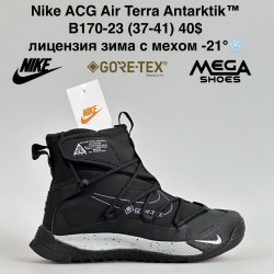Кроссовки Nike ACG Air Terra Antarktik™ лицензия, зима с мехом -21° B170-23 BH