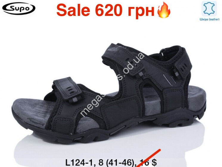 Мужские сандалии Supo L124-1 ER купити оптом на 7 км в Одесі​