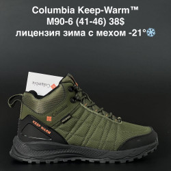 Мужские кроссовки Columbia Keep-Warm зима M90-6 AN