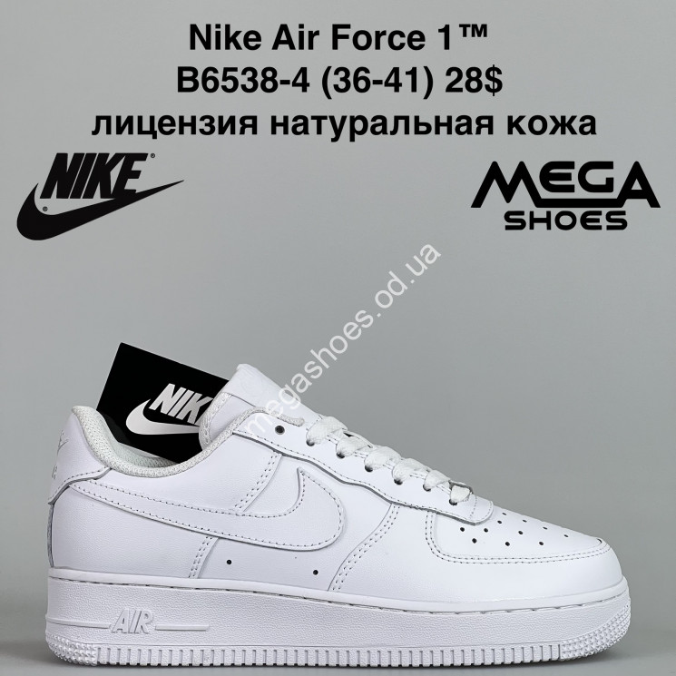 Кроссовки Nike Air Force 1™ лицензия, натуральная кожа B6538-4 JM купить оптом в Одессе