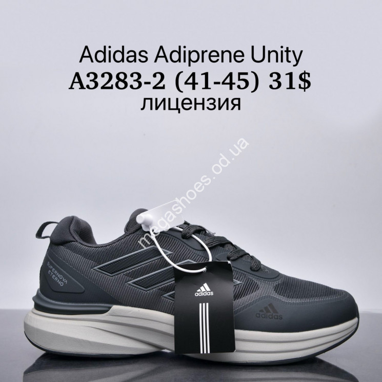 Мужские кроссовки Adidas Adiprene Unity лицензия A3283-2 SU купити оптом на 7 км в Одесі​