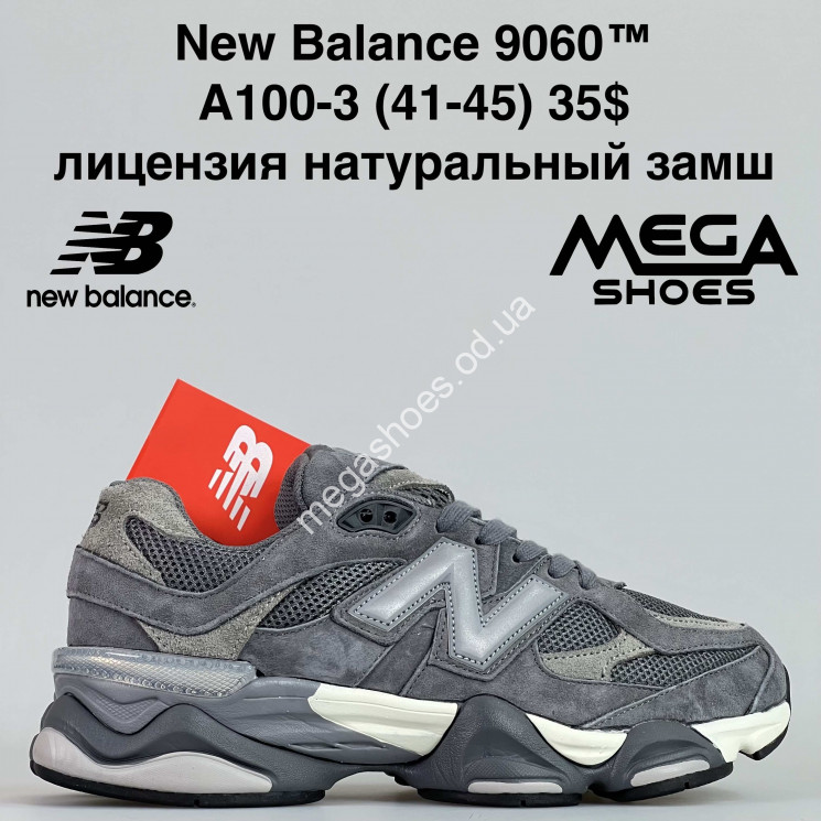 Мужские кроссовки New Balance 9060 A100-3 JN купити оптом на 7 км в Одесі​
