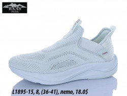 Кроссовки Baas лето L1895-15 VS