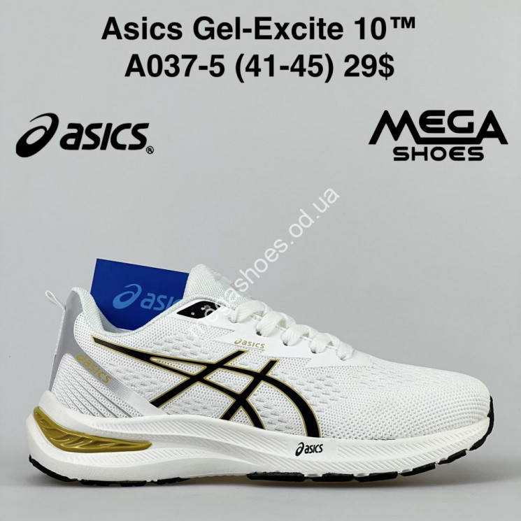 Мужские кроссовки Asics Get-Excite 10 A037-5 SP купить оптом в Одессе