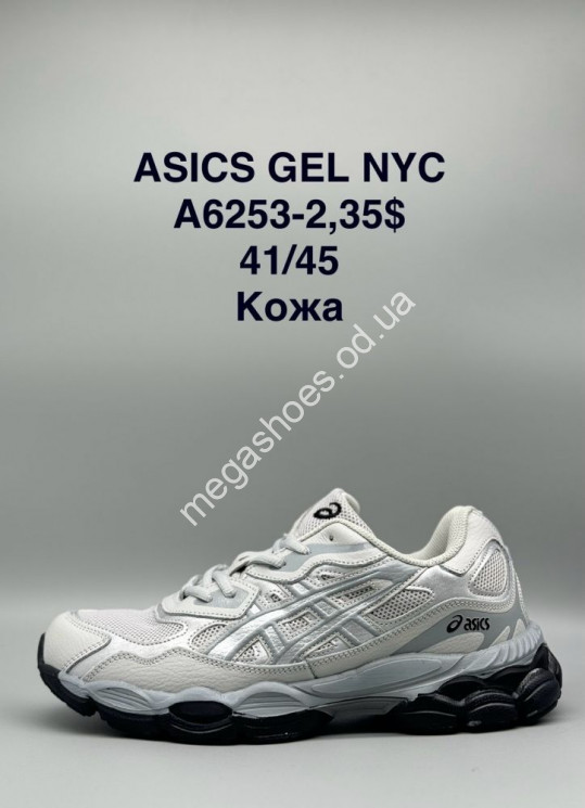 Мужские кроссовки Asics Gel Nyc A6253-2 SP купить оптом в Одессе