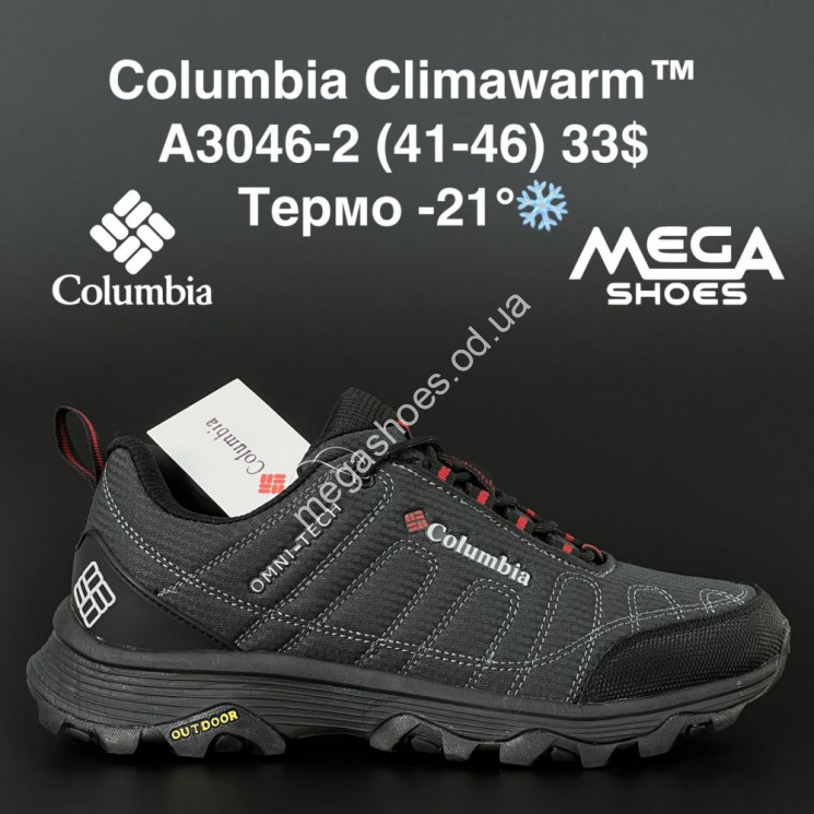 Мужские кроссовки Columbia Climawarm термо A3046-2 AN купить оптом в Одессе