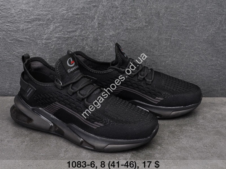 Мужские кроссовки Classica 1083-6 FT   купить оптом в Одессе
