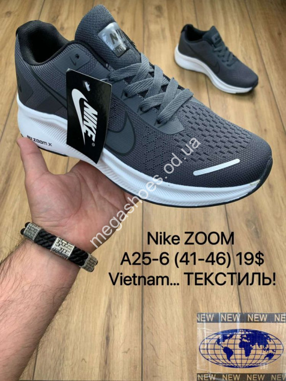 Мужские кроссовки Nike Zoom A25-6 MX   купити оптом на 7 км в Одесі​