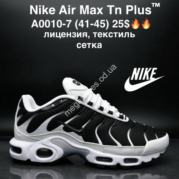 Мужские кроссовки Nike Air Max TN Plus™ лицензия, текстиль, сетка A0010-7 MG купить оптом в Одессе