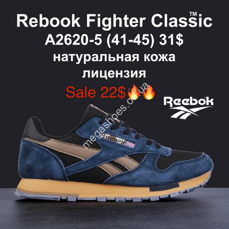 Мужские кроссовки Reebok Classic Animal A2620-5 MG купити оптом на 7 км в Одесі​