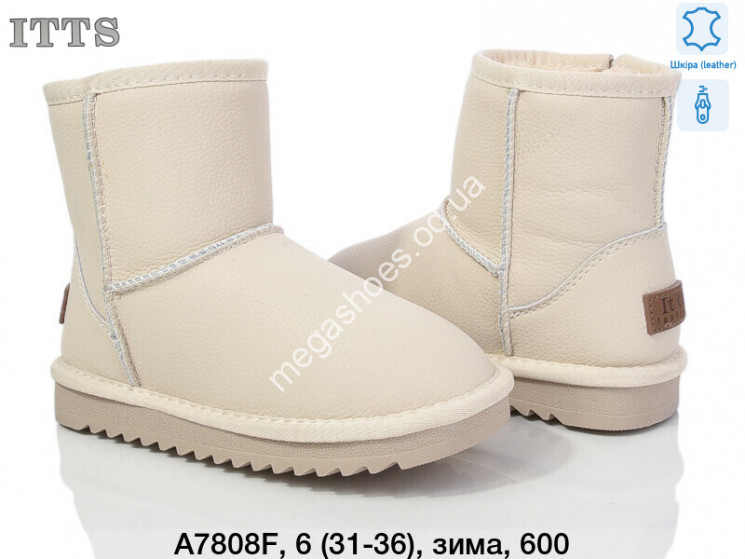 Детские угги ITTS зима A7808F TS купити оптом на 7 км в Одесі​