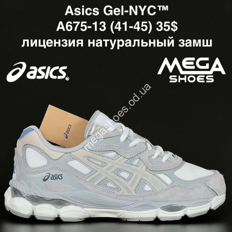 Мужские кроссовки Asics Gel-NYC™ лицензия натуральный замш A675-13