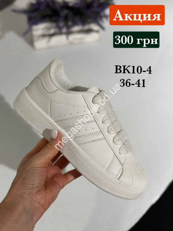  Кроссовки Stilli кожа BK10-4 WB купити оптом на 7 км в Одесі​