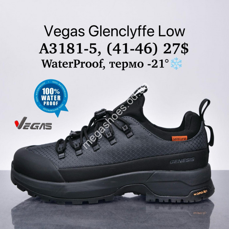 Мужские кроссовки Vegas Glenclyffe Low Waterproof, термо -21° A3181-5 SU купити оптом на 7 км в Одесі​