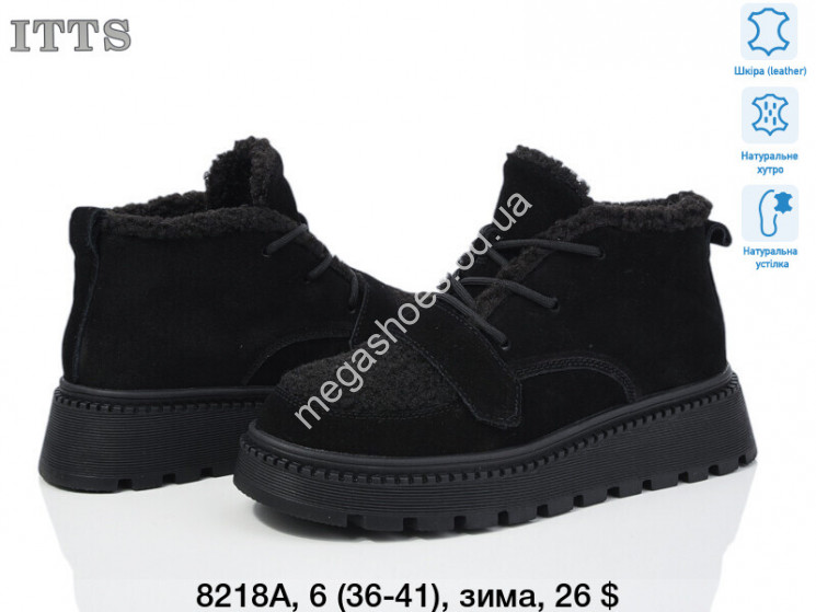 Ботинки ITTS зима 8218A TS купити оптом на 7 км в Одесі​