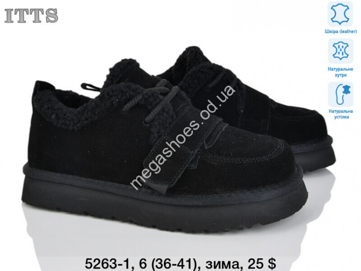 Кроссовки ITTS зима 5263-1 TS купить оптом в Одессе