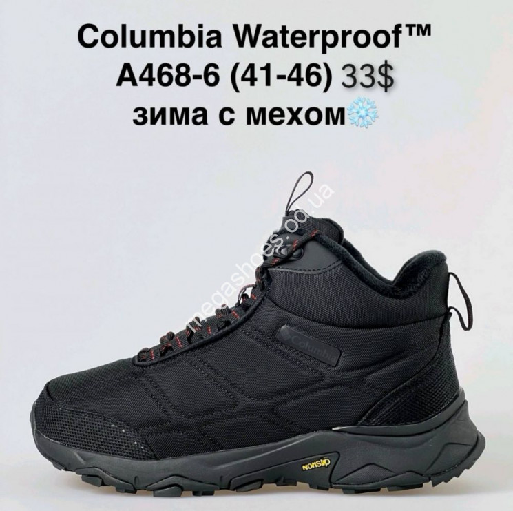 Мужские ботинки Columbia Waterpoof™ зима с мехом A468-6 NA купить оптом в Одессе